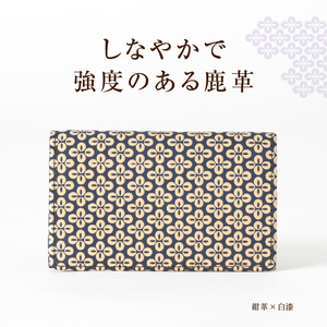 甲州市×印傳屋 名刺入（黒革×ピンク漆）C5-1208