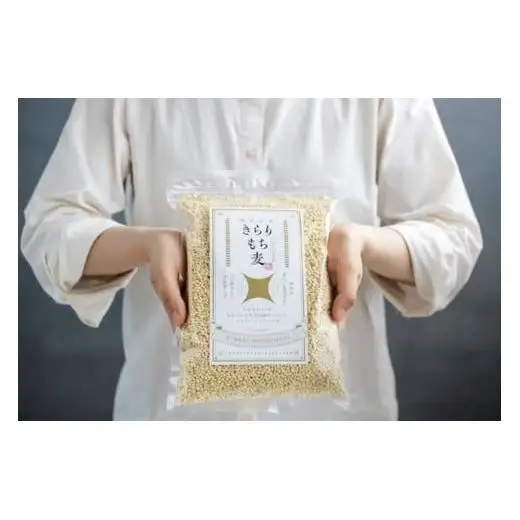 善通寺市産二条もち麦「キラリモチ｣ ２kg
