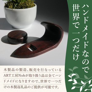 木製サムフック＆サムレスト ヤナギサワ用 ［195S21］ 木製 サムフック サムレスト 選べる 素材 シタン グラナディラ ボコーテ 肌触り 優しい素材 幅広い分野 中間的 サウンド 黒色 硬い木 茶褐色 黄色 杢目 柔らかい木 管楽器用 愛知県 小牧市 送料無料