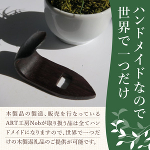 木製サムフック ヤナギサワ用 ［195S22］ 木製 サムフック 選べる 素材 シタン グラナディラ ボコーテ 肌触り 優しい素材 幅広い分野 中間的 サウンド 黒色 硬い木 茶褐色 黄色 杢目 柔らかい木 管楽器用 愛知県 小牧市 送料無料