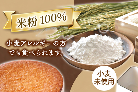 宝達山の恵みバターサンド 志宝いちご味 8個入 [宝達山本舗松月堂 石川県 宝達志水町 38601235]