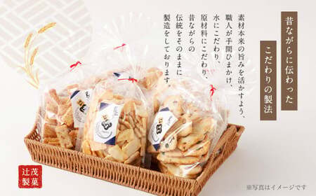 こだわりのおかき 大盛り セット 8袋
