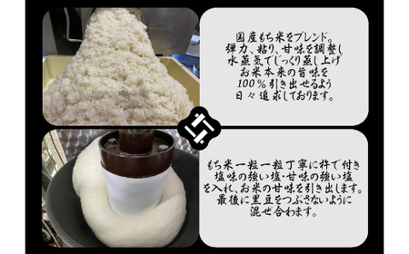 無選別 丹波 黒豆 おかき 計約840g（約140g×6袋）