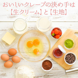 モンブランミルクレープ4号サイズ（ピックなし）_モンブラン ミルクレープ ケーキ 4号 2人～4人用 栗 丸ごと 渋皮煮 マロンクリーム 厳選 生クリーム イソフラボン クレープ 生地 しっとり ふわふわ スポンジ 冷凍 ホールケーキ スイーツ デザート シュシュクレープ 福岡県 久留米市 ベルディオ・ファクトリー 送料無料 〔Dw095〕