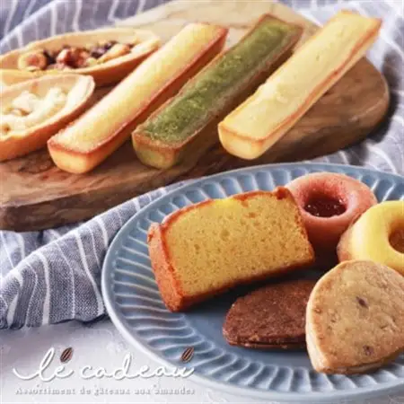 ル・キャドー　18個入【1637672】