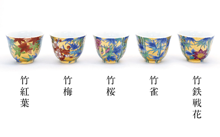 【金龍窯】竹林四季絵 金彩煎茶碗 5種・急須・湯冷まし [UBP029] 茶碗 急須