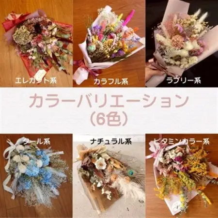 大阪府和泉市のお花屋さんが送るドライフラワースワッグ(クール系)　M　ギフト【1669562】