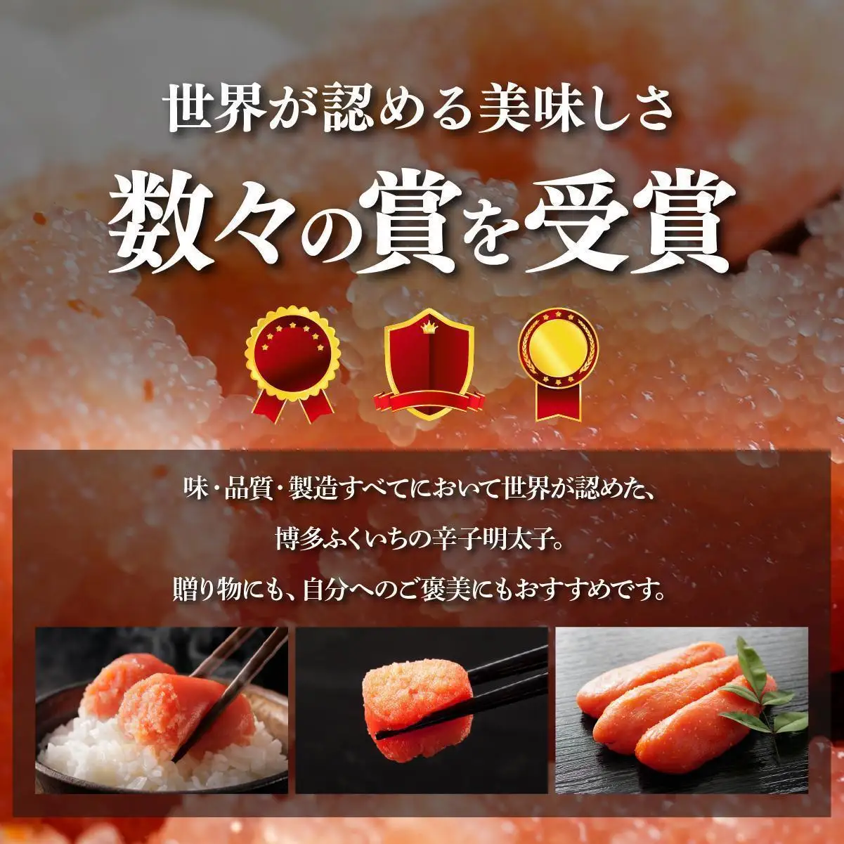 博多ふくいち ご贈答 「炙り辛子明太子」380g（桶入り) HF009