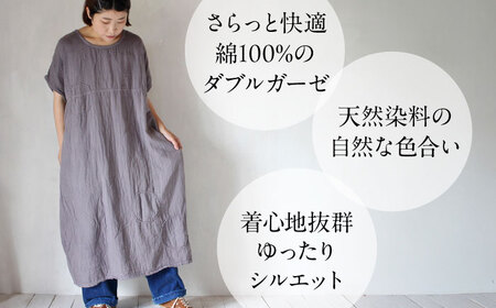 ダブルガーゼ 手紡ぎステッチワンピース 【淡藤色】 / ガーゼ生地 コットン 綿100　手染め 草木染め ワンピース ゆったり ファッション インナー 女性用 レディース ギフト 贈答 プレゼント / 大村市 / ISTIST[ACZW061]