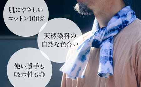 藍染め手ぬぐい 【空華】 / 手ぬぐい てぬぐい 藍染め 手染め 手縫い絞り ギフト 贈答 プレゼント / 大村市 / ISTIST[ACZW062]