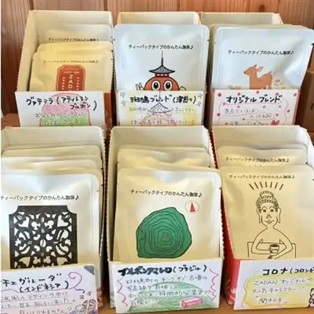 カップひとつでスペシャルティー珈琲が飲めるティーパックタイプの珈琲　6種セット×各2パック【1603905】