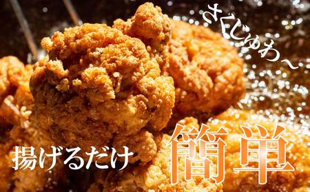 創業49年の歴史ある味　「とり幸SHOP」から揚げ用味付け鶏もも肉 1kg ｜唐揚げ からあげ TKS