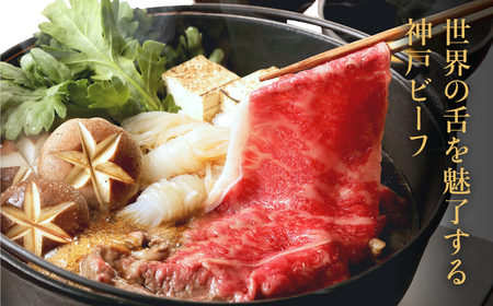 神戸牛 切り落とし 肉(バラ・肩・モモ)  1.6kg（小分け400g×4）/ 訳あり 牛肉 切り落とし 霜降り 但馬牛 黒毛和牛 和牛 国産牛 焼肉 やきにく アウトドア キャンプ BBQ 神戸ビーフ 太田牧場 TYS1-4 【但馬牛太田家】