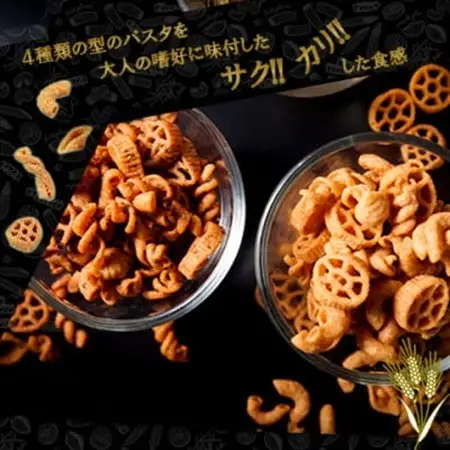 サクットパスタ　味はお楽しみ　6種セット【1669514】