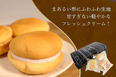 スイーツ あわゆき スフレ 3種 計12個 [気仙沼市物産振興協会 宮城県 気仙沼市 20565801]