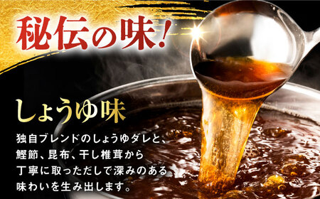 【全6回定期便】【年間100万食販売！】博多もつ鍋おおやま もつ鍋 みそ・しょうゆ味 食べ比べセット各2人前（合計4人前） 醤油 味噌モツ鍋 糸島市 / 株式会社ラブ[ASP037]