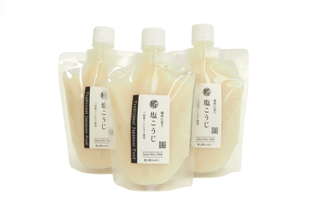 塩こうじ 3本×270g 計810g [米谷 兵庫県 三田市 3d28bev600003] 