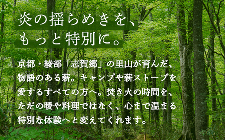 薪 広葉樹 ミックス 25kg (クヌギ ナラ カシ) 