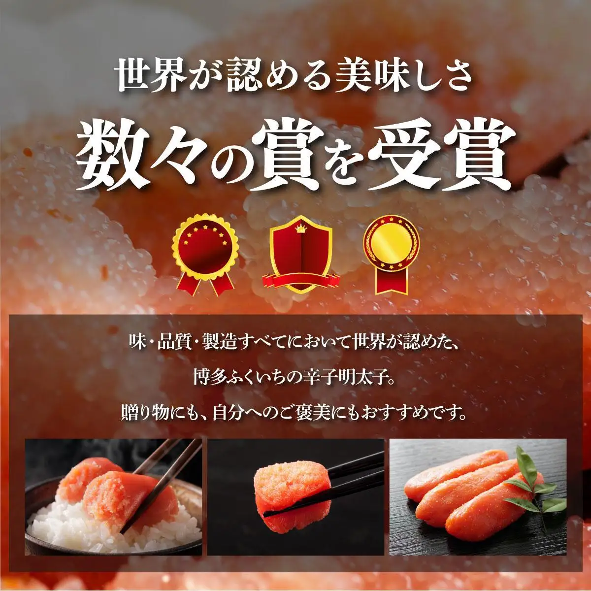 博多ふくいち ご贈答 「辛子明太子」200g（化粧箱入り) HF003
