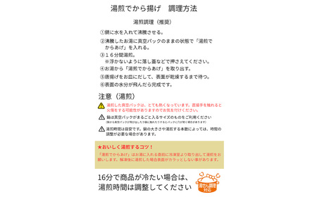 【湯煎でからあげ串】岐阜せんから　清流美とり　からあげ串　約350g [No.1129] ／ カラアゲ 唐揚げ ブランド鶏 モモ肉 からあげグランプリ 最高金賞 サクサク 煎餅粉 煎餅衣 ジューシー 新感覚 そうざい 惣菜 おかず おつまみ 晩ごはん 夕食 夜食 ゆせん 手軽 時短 岐阜県