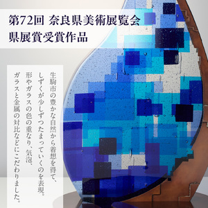 作家が手掛けるガラス作品 オブジェ「 drop by drop 」手作り 創作ステンドグラス工房 ビッグハウス 生駒市 家具 インテリア ガラス 工芸品 プレゼント用 ギフトお取り寄せ 送料無料
