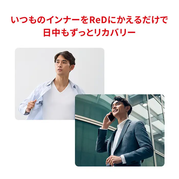 【男性用 LLサイズ ブラック】ReDリカバリーウェア Vネックインナー半袖 疲労回復 血行促進 一般医療機器 バイタルテック