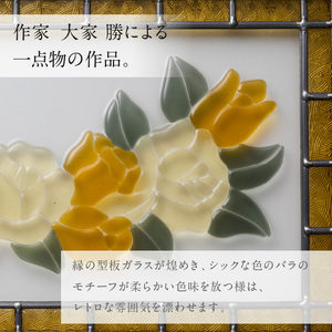 ステンドグラス「バラのフュージングパネル」手作り 創作ステンドグラス工房 ビッグハウス 生駒市 家具 インテリア ガラス 工芸品 プレゼント用 ギフトお取り寄せ 送料無料