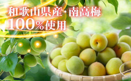 日の出みりん あじわい梅酒（南高梅100％）2L/6本　【 お酒 酸味 優しい甘み 梅酒 セット 】