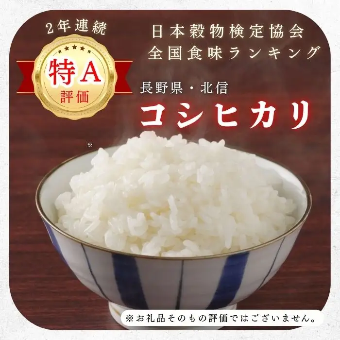 【定期便】コシヒカリ 5kg 3回 豊米 コシヒカリ（7-55B-07）