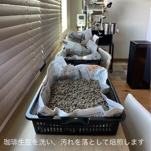 【コーヒー豆】バリ島産「神山」中深煎り