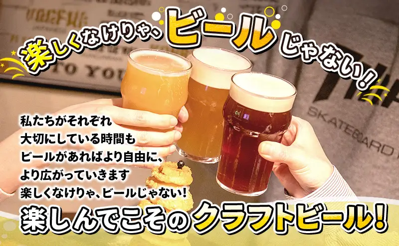 《 定期便 6ヵ月 》【限定ラベル】羽後町産 地ビール クラフトビール 3本セット＆いぶりがっこ3種セット 羽後麦酒 お酒 飲み比べ 詰め合わせ 漬物 ギフト プレゼント 宅飲み ペールエール おつまみ