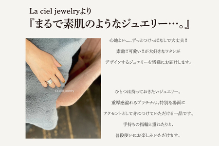 【サイズ選べる】コルエリング【pt900】【指輪 リング アクセサリー プラチナ 指輪 贈り物 ギフト ショップバック 茨城県 鹿嶋市 】（KBD-32-B）