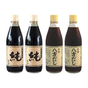 小豆島 桶（こが）仕込 天然醸造 正金醤油　　桶仕込濃口 純・八方だしセット 360ml　各２本　計4本入