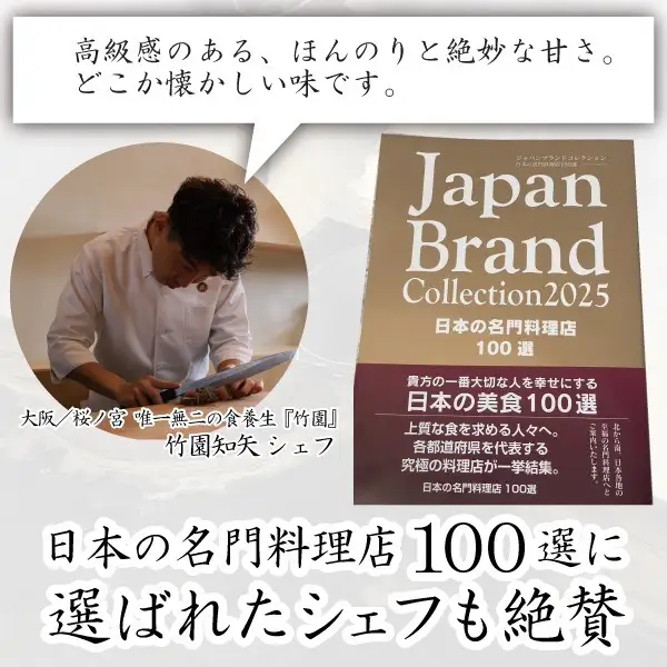 黒糖餅 日本の美食100選 ギフト スイーツ 餅 和菓子