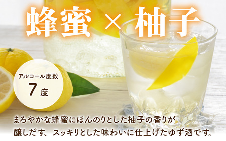 日の出みりん キング醸造 ゆず酒 180ml/30本　【 お酒 柚子 はちみつ スッキリ リキュール 】