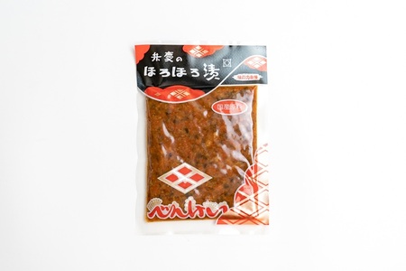 奥州市の漬物 3種詰め合わせ 弁慶のほろほろ漬 金婚漬 なはん巻漬 [S0005]