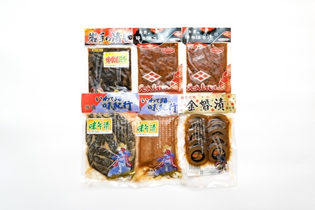 奥州市の漬物 5種詰め合わせ 弁慶のほろほろ漬 金婚漬 味噌漬昆布 味噌漬大根 味噌漬胡瓜 [S0007]