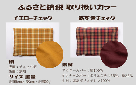 BN1　大切な人に贈りたい「 発泡ブランケット 」 【 ブランケット ひざ掛け 防寒 冷え性 冷え対策 軽量 軽い 発泡 ビーズ 電気 電源不要 ペット用品 犬 猫 プレゼント 贈りもの 敬老の日 母の日 父の日 誕生日 】