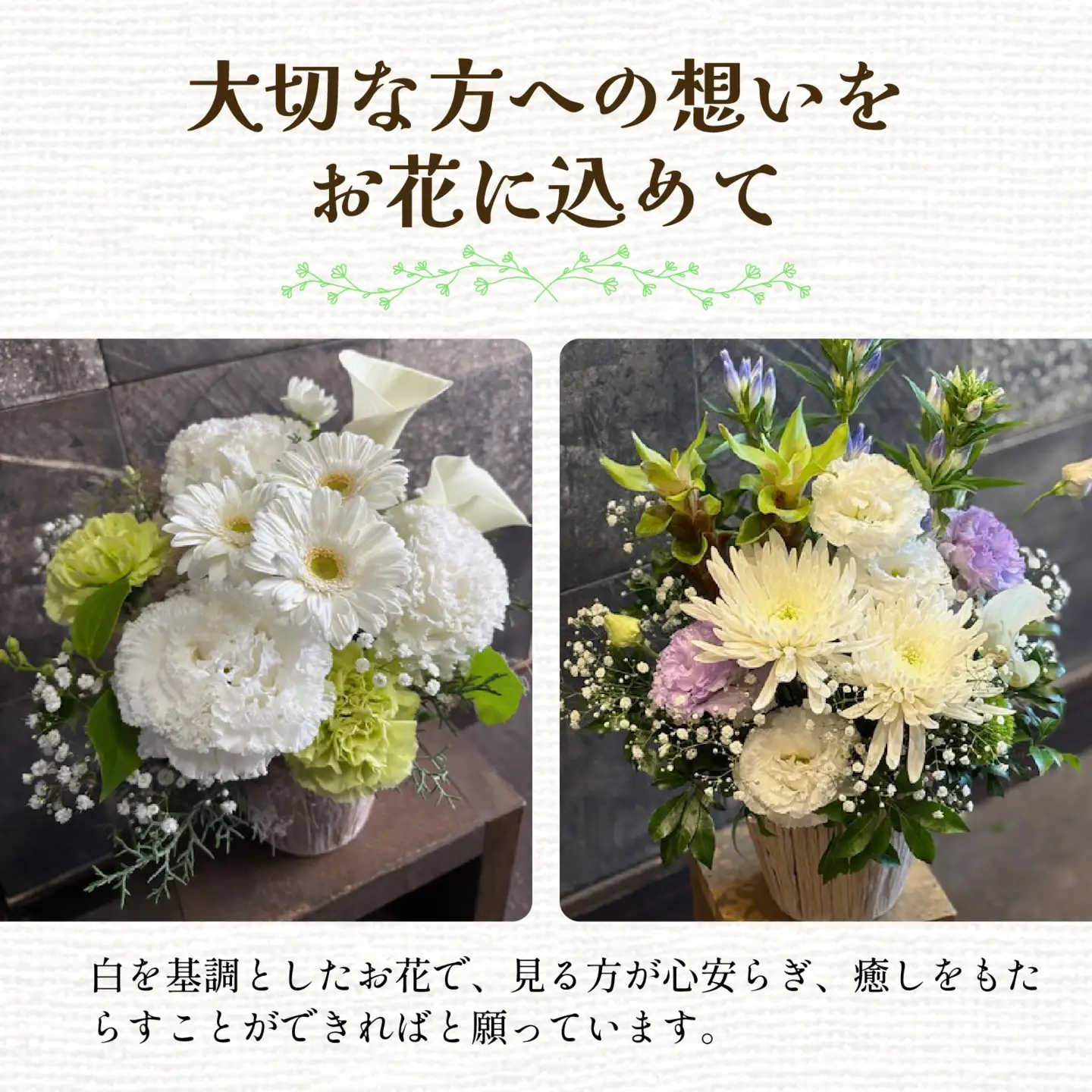 季節のアレンジメントフラワー おまかせ お供え用 着日指定可 大津の彩り[FI003] /  花 花束 季節 生活 お供え 法事 法要 送料無料