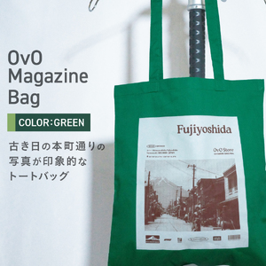 トートバッグ  綿100％ 「OvO Magazine Bag」 GREEN グリーン A4 大きめ トート バッグ 鞄 日用品