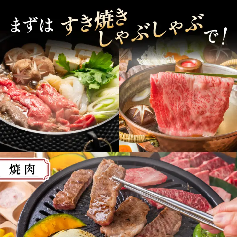 訳あり！【A4～A5】博多和牛しゃぶしゃぶすき焼き用（肩ロース肉・肩バラ・モモ肉）700g 博多和牛 しゃぶしゃぶ すき焼き 肩ロース肉 肩バラ モモ肉 和牛 国産 A4 A5 214-003