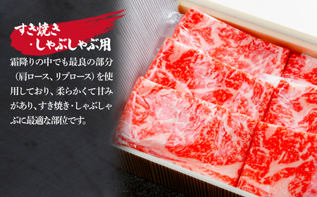とちぎ和牛のすき焼き・しゃぶしゃぶ用 1.2kg（400g×3）【栃木県共通返礼品】 | 和牛 すき焼き 栃木県 茂木町