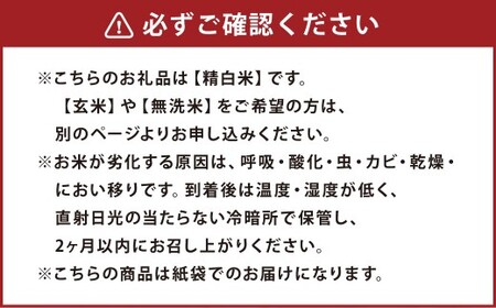 【令和7年産】 ゆめぴりか （精白米） 10kg 北海道 鷹栖町 たかすのおむすび 米 コメ ご飯 精白米 お米