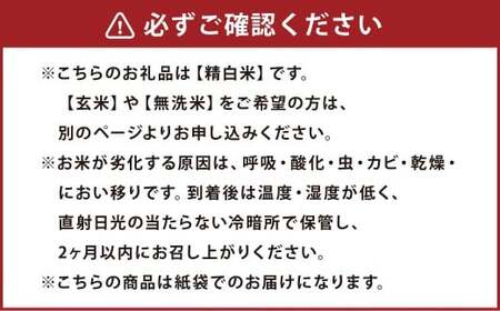 【令和7年産】 ななつぼし （精白米） 5kg 北海道 鷹栖町 たかすのおむすび 米 コメ ご飯 精白米 お米