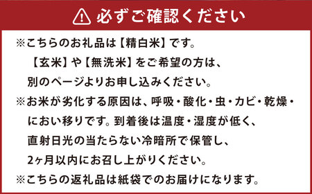 【令和7年産】 ゆめぴりか ななつぼし 食べ比べセット （精白米） 各10kg 20kg 北海道 鷹栖町 たかすのおむすび 米 コメ ご飯 精白米 お米