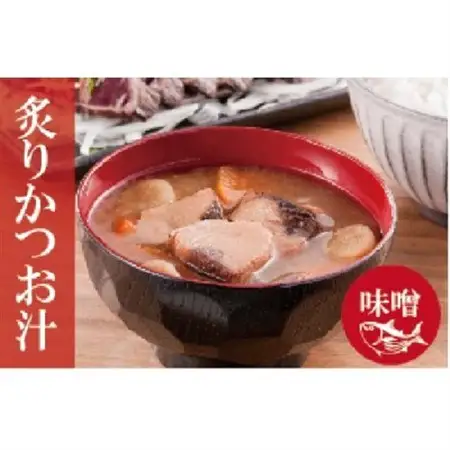 三陸食堂炙りかつお汁　210g×12パック【1617855】