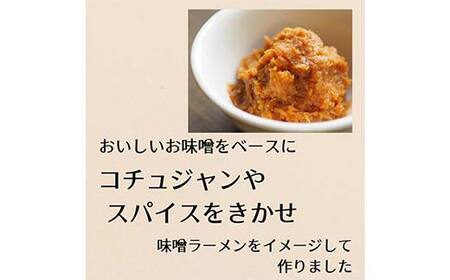 福島県産味噌使用 みそメンマ 800g 味付き 味噌 黒胡椒 ラーメン 大容量 おつまみ 珍味 惣菜 おかず 常温 ピリ辛 F21C-233