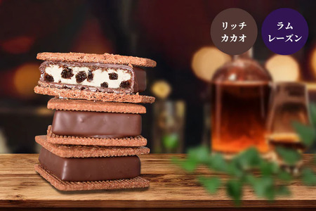 【信州ショコラトリーGAKU】GAKUチョコレートサンド２個セット（リッチカカオ・ラムレーズン各１個入り）