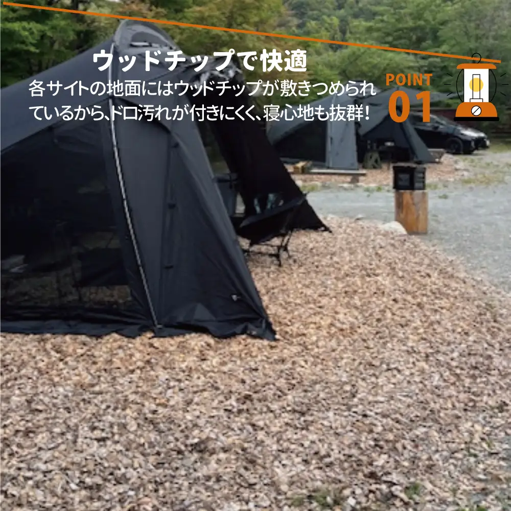 貸し切りができる小さなキャンプ場 beeto キャンプサイト利用チケット 大人２名 1泊２日 福島県新地町