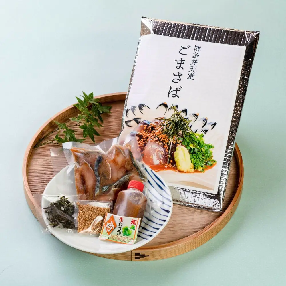 博多弁天堂 ごまさば セット 2～3人前 特製タレ付 博多名物 福岡 博多 鯖 さば サバ 刺身 真サバ 胡麻鯖 ゴマサバ おつまみ ご飯のお供 海鮮 お取り寄せ グルメ 冷凍 送料無料